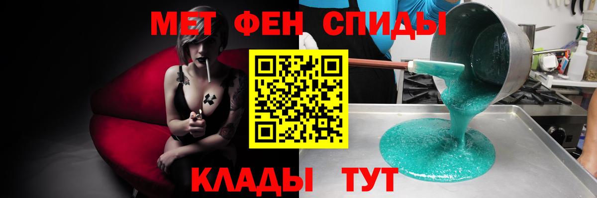 Amphetamine  Вход с VPN  Трёхгорный  АМФЕТАМИН Premium 