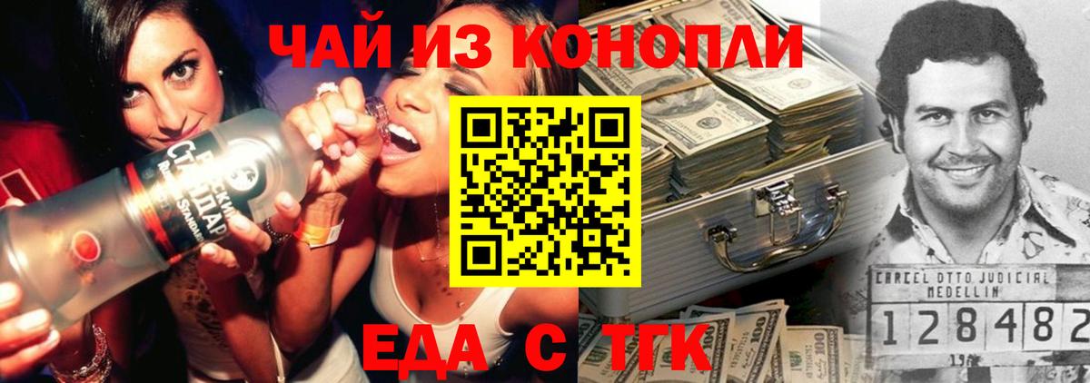 Альфа ПВП СК кристаллы  Вход с VPN  ГАШ  Трёхгорный  АМФ   LSD-25  НБОМе  COCAIN  ГАШИШ  Меф   Марихуана 