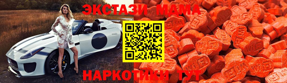 Экстази Дубай Трёхгорный