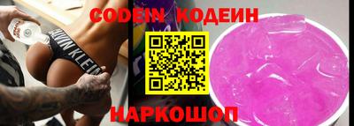 ешки Обнинск