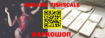 ешки Обнинск