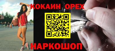 кокаин Обь