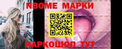 ешки Обнинск