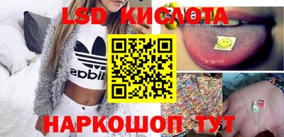 ешки Обнинск