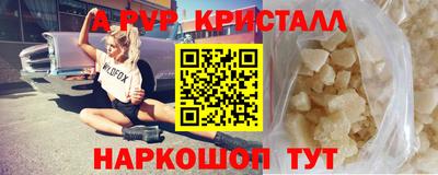 ешки Обнинск