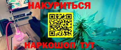 кокаин Обь
