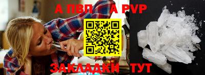 кокаин Обь