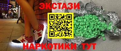 ешки Обнинск