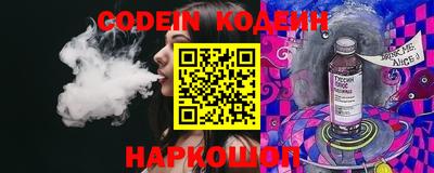 кокаин Обь