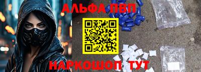кокаин Обь