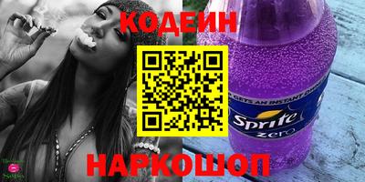 кокаин Обь