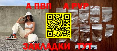 кокаин Обь