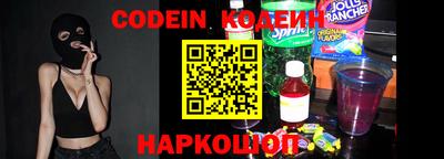 кокаин Обь
