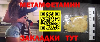 кокаин Обь