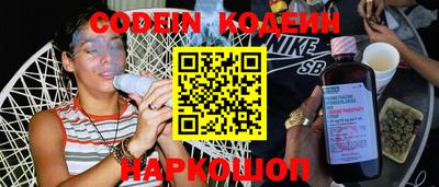 кокаин Обь
