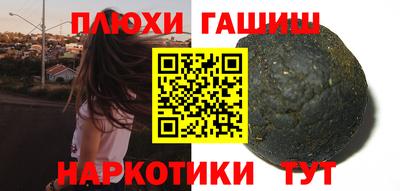 ешки Обнинск