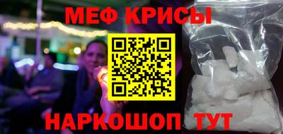 кокаин Обь
