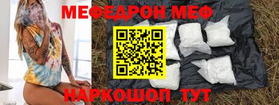ешки Обнинск