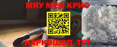 кокаин Обь