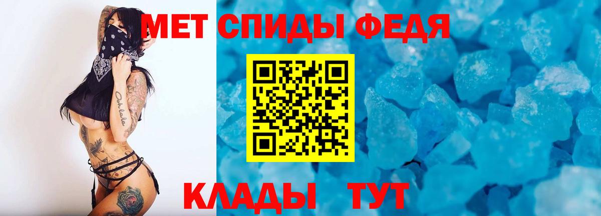 Первитин Декстрометамфетамин 99.9% Трёхгорный