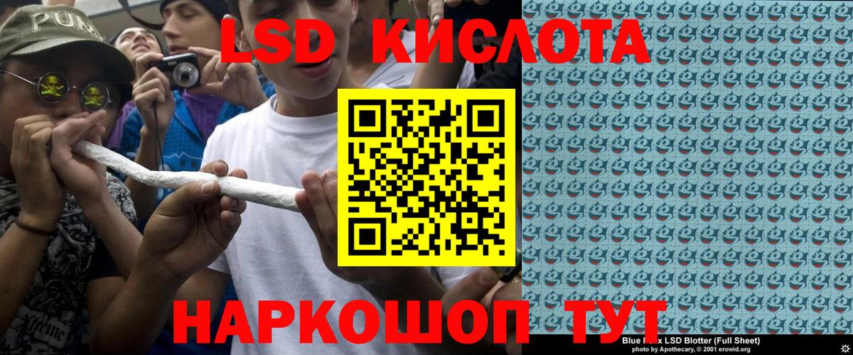 Трёхгорный  Наркотические марки 1,8мг  Марки N-bome  Вход с VPN  Наркотические марки 1,8мг 