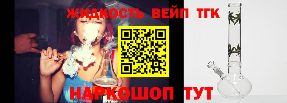 ТГК Wax Трёхгорный
