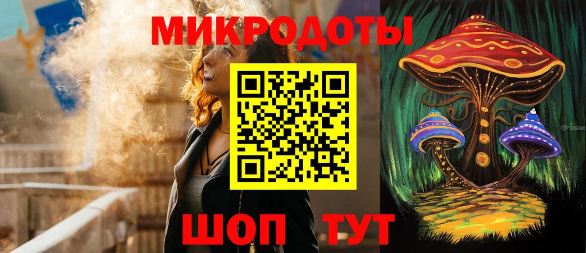 Галлюциногенные грибы мухоморы Трёхгорный