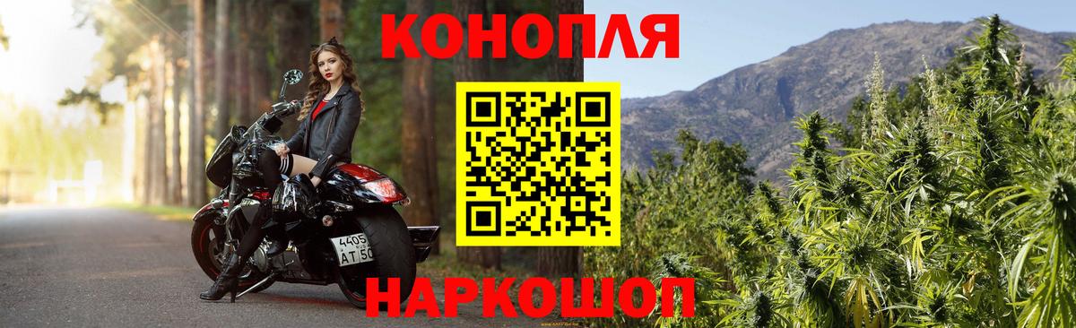 Шишки марихуана AK-47  Вход с VPN  Шишки марихуана марихуана  Конопля SATIVA & INDICA  Трёхгорный 